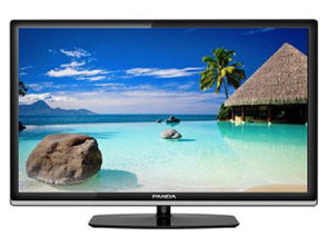 熊貓LE24M18平板電視 一款經(jīng)濟(jì)實(shí)用的入門級(jí)選擇